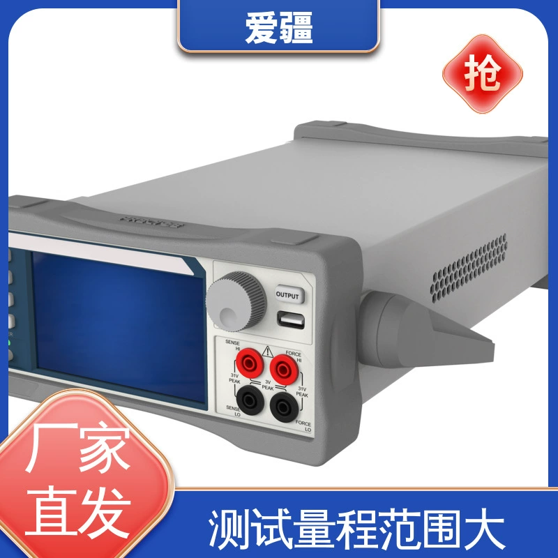 Aijiang Digital Source Бренд органических материалов Характеристики Стандартный набор команд SCPI TAA-104