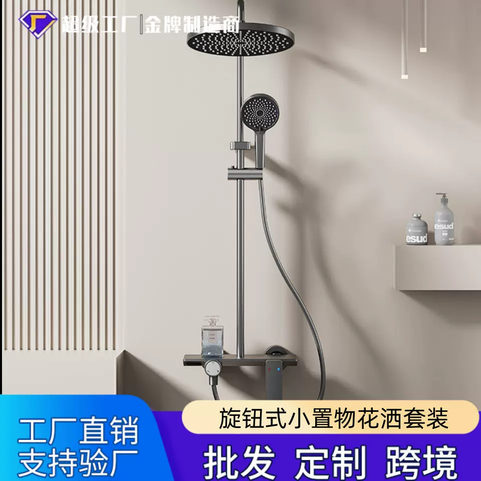 工厂直销太空铝小置物淋浴花洒套装多功能工程手持花洒淋浴管跨境