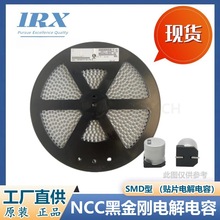 HHXC350ARA220ME61GNCC�ڽ�յ���HXC35V22UF5X5.8�˲�ר��