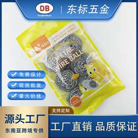 不锈钢钢丝球清洁球6颗装锅刷厨房清洁家用洗碗专供外贸厂家