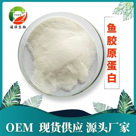 其他生物化工;工业植物提取;植物香料