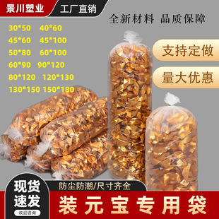 Ԫ�������l�͉�͸���Ӻ��u�a�����m������Ĥ���ϰ��b��peƽ�ڴ�