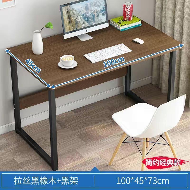 100*45*73CM 블랙 오크 단일 레이어