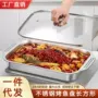 不粘长方形家用多功能烤鱼炉