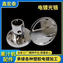 �V���������z�僼ӹ����������zˮ���yɫABS���z�僼ӹ�