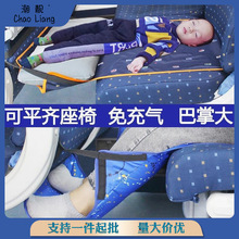 坐长途飞机睡觉飞行免充气歇脚垫腰枕出国旅行垫脚足踏脚吊床