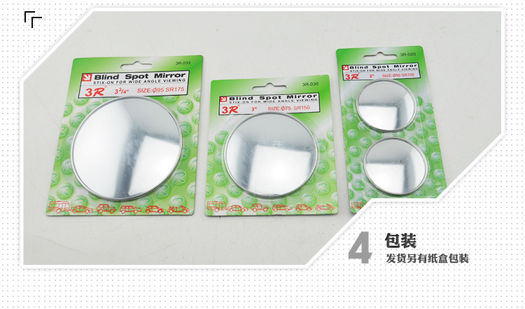 Large Truck, Bus, Car, Passenger Car, Reversing Auxiliary Mirror, Wide-Angle Rearview Mirror, Small Round Mirror, Blind Spot, Convex Mirror