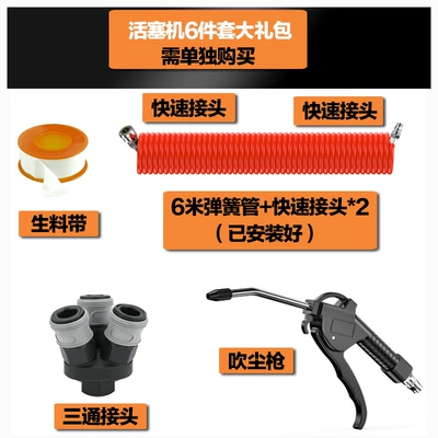 Woodworking Portable High-Pressure Air – Hava kompressorları