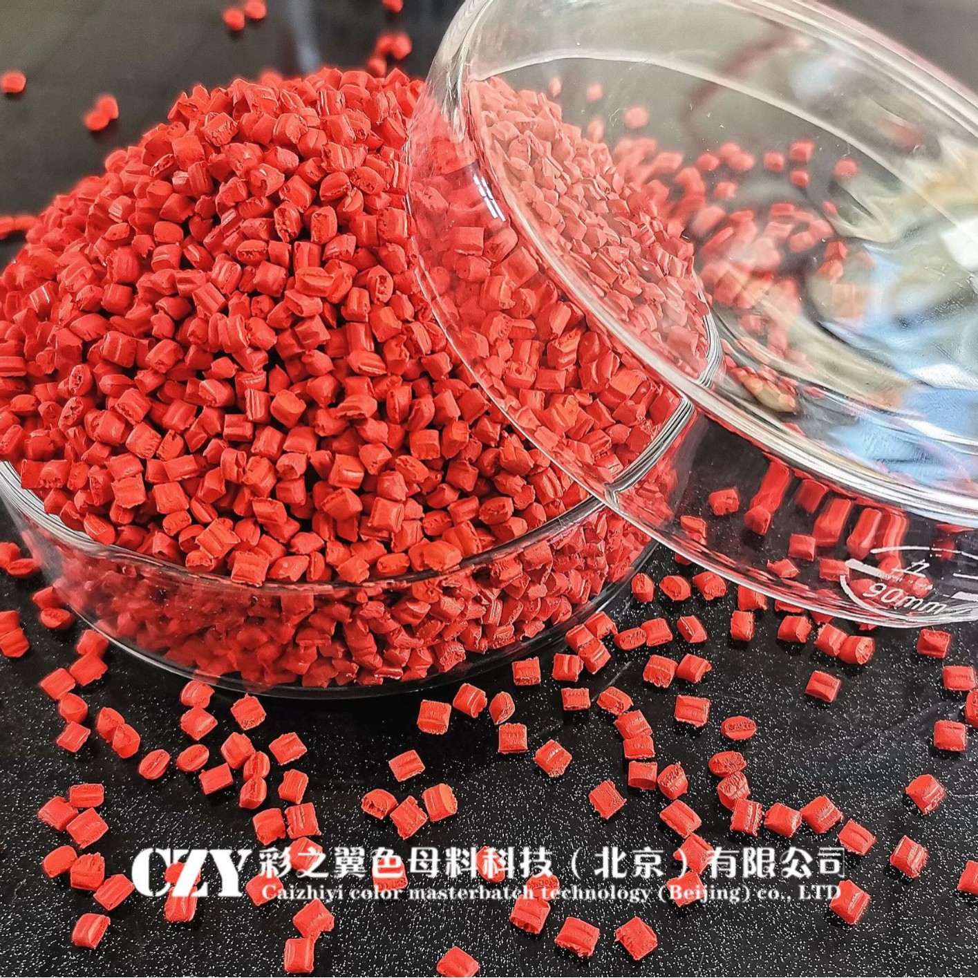 色母|色母粒|色母料|色种|色母粒生产厂家  现货供应