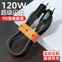 �Ӵֹ��z���@120W������䔵�����m���O���A��typec����С�טsҫ