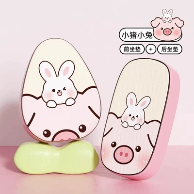 Sandwich Seat Cover, Electric Vehicle: Electric car cushion - leather-waterproof-model-piggy-and-rabbit-front-seat-rear-seat-simple