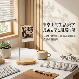 北欧轻奢风实木底座金属便签夹支架室内家用桌面照片留言展示夹
