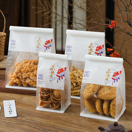 国潮印刷八边封卷边袋土司面包牛皮纸塑料密封袋烘培店商用包装袋