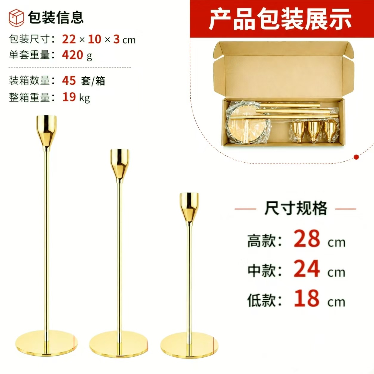 Amazon Hot Sale candelabros de hierro forjado europeo candelabros retro simple adornos candelabros de metal base oro