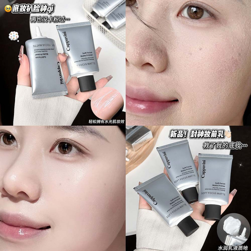 CAPPUVINI suave bruma de maquillaje, maquillaje de maquillaje transfronterizo