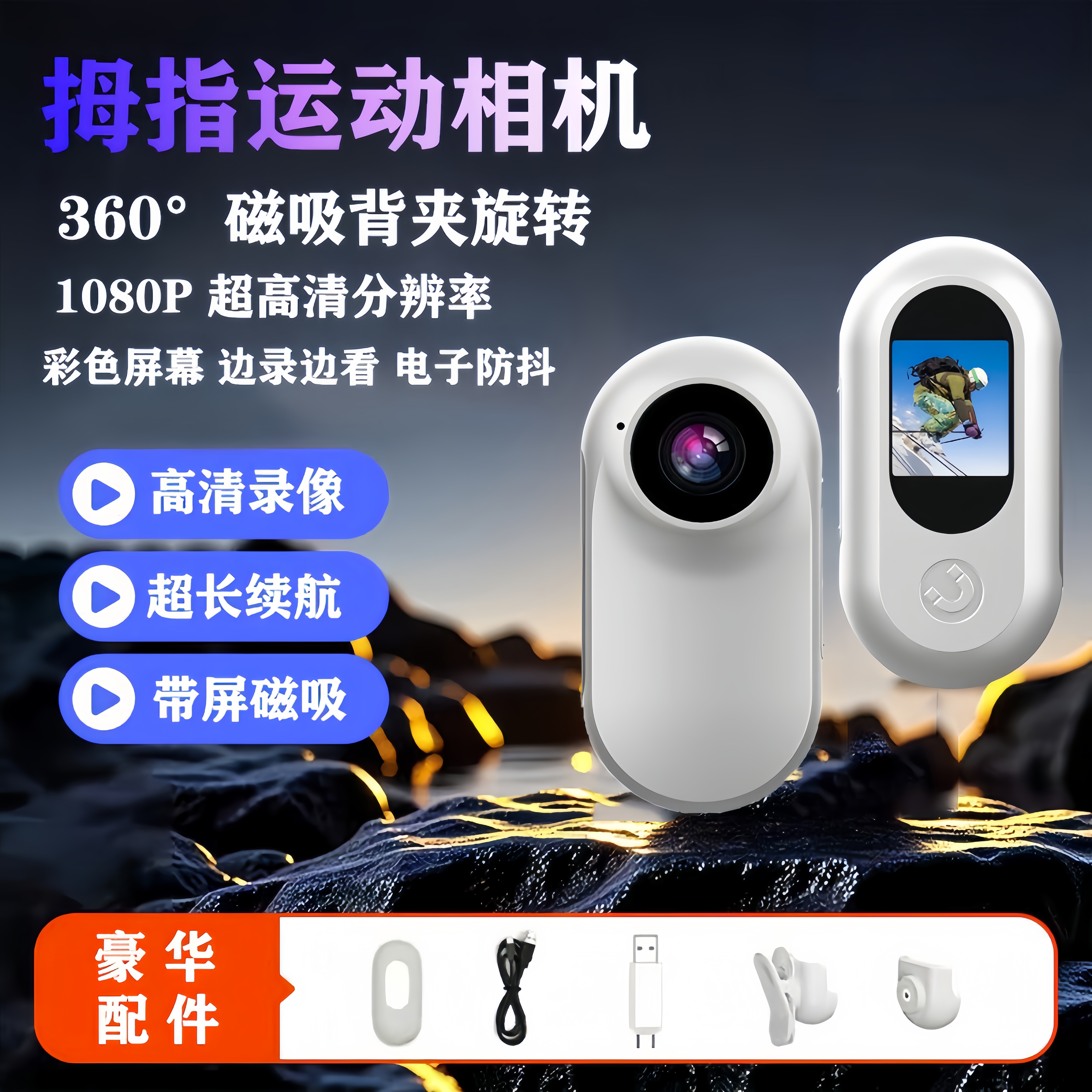 Direct recording sports camera thumb camera 360 rotating pet camera…