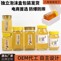 Оптовая стеклянная бутылка для меда 1 кг 2 кг круглая банка для меда с крышкой утолщенная восьмиугольная бутылка для меда упаковка в коробке из пенопласта