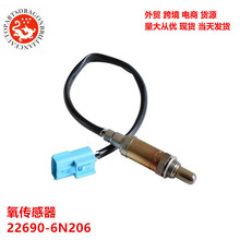 �F؛���l�m�����ɣƤ����܇�����������22690-6N206 226906N206