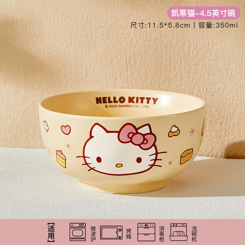 Juego de Vajilla Sanrio Estilo Crema para Una Persona, 4 Piezas, Lindo Juego de Vajilla Hello Kitty My Melody de Alta Calidad para Uso Doméstico