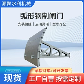 闸阀;启闭机;污泥处理设备