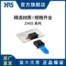 HRS ZH05-32DS-2H(A)��ֹ��·���|늘��� С�� �匦�� �V�|�B����