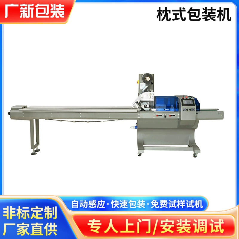 Прямая поставка фабрики 350 новая подушка упаковочная машина автоматическая подушка упаковочная машина Подушка Ежедневные необходимости упаковка