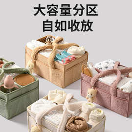 跨境毛绒尿不湿包加厚妈咪纸尿裤杂物玩具收纳包毛毡尿布包大容量