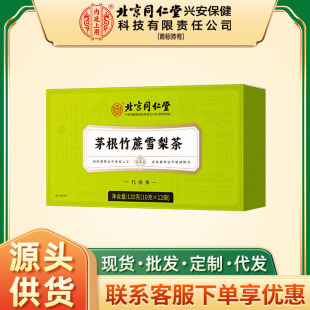 ����ͬ���Ã�͢������ľ��é������ѩ���120g �B������120g/��
