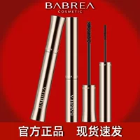 Babella тушь для ресниц водонепроницаемая, длинная завитка, не снимает макияж, долговечна, толстая женщина, основание Барбелла для ресниц