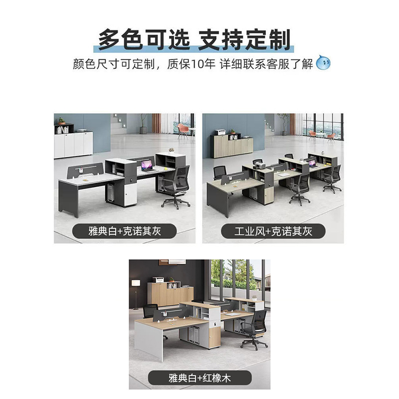 办公桌员工位简约现代办公桌椅组合双4四6六人位卡座财务桌职员桌|undefined