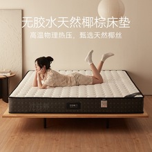 ���l��ȻҬ�ش��|ƫӲ�o�����˳�������1.5��1.8�׾�䓏���