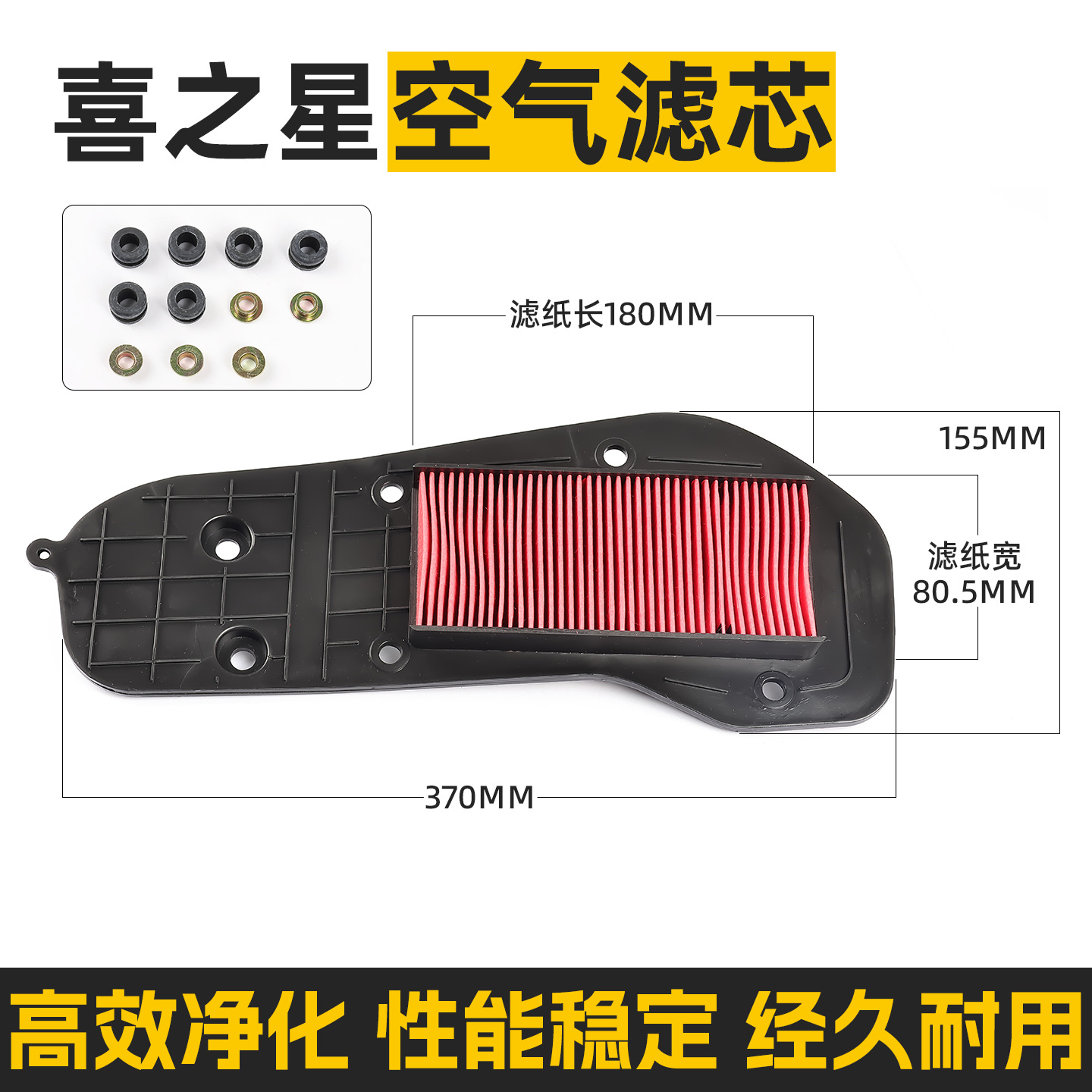 Pedal motocicleta Lucky Star s Xi estrella HJ100T-7C-7D-7M rejilla de aire filtro Accesorios