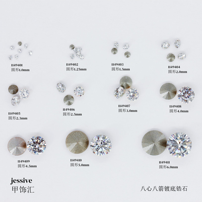 Exploding Eight Hearts and Eight Arrows, Plated Zircon Manicure with Sharp Bottom, Round Size and Specifications, Stacked Diamonds, Wearable Nail Stickers and Diamond Jewelry Exploding Eight Hearts and Eight Arrows, Plated Zircon Manicure with Sharp Bottom, Round Size and Specifications, Stacked Diamonds, Wearable Nail Stickers and Diamond Jewelry