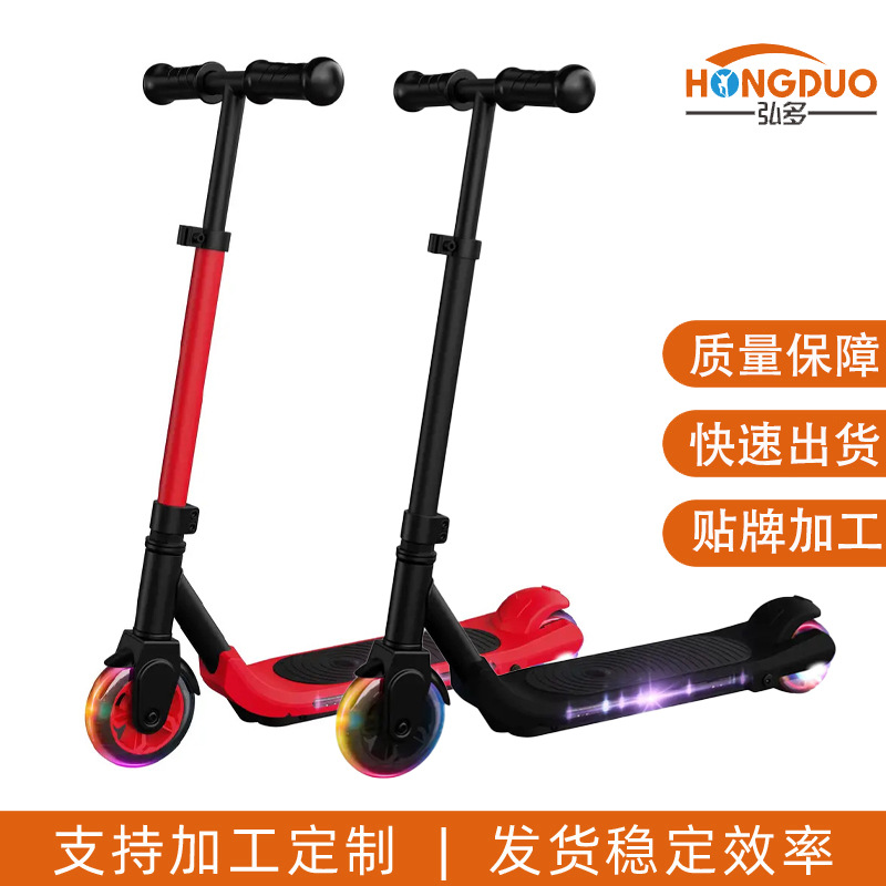 Cross-Border New Children's Flash Wheel Scooter Portable Foldable Electric Scooter Two-Wheel Power-Assisted Scooter