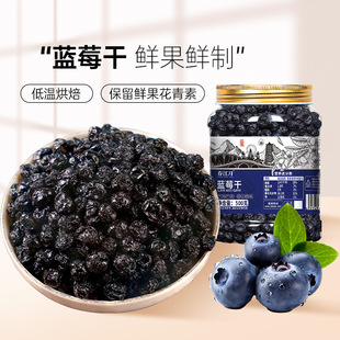 ��������؛�{ݮ��500g���T����ˮ�����L��ɽ�خa�o���ӄ�