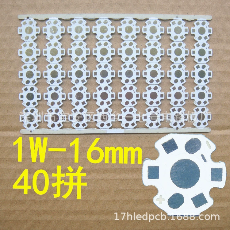 Star PCB 1.3 Четырехугольная 16 мм алюминиевая подложка 1W Сливовая доска 3W имитация люмена SMT высокомощный патч