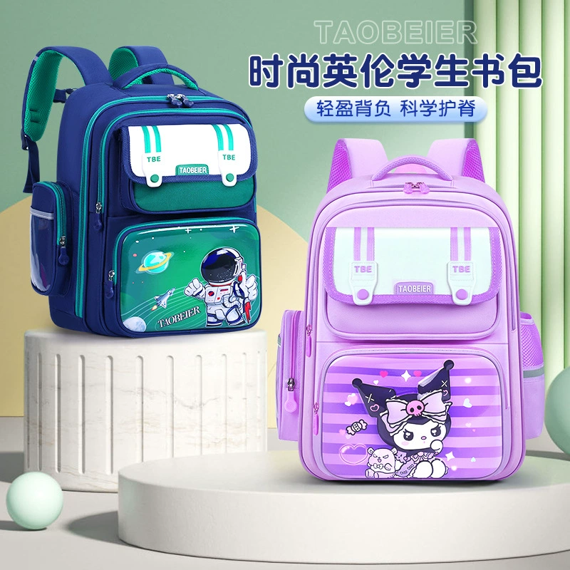 Легкий школьный рюкзак, детский р backpack, 1-3-6 лет