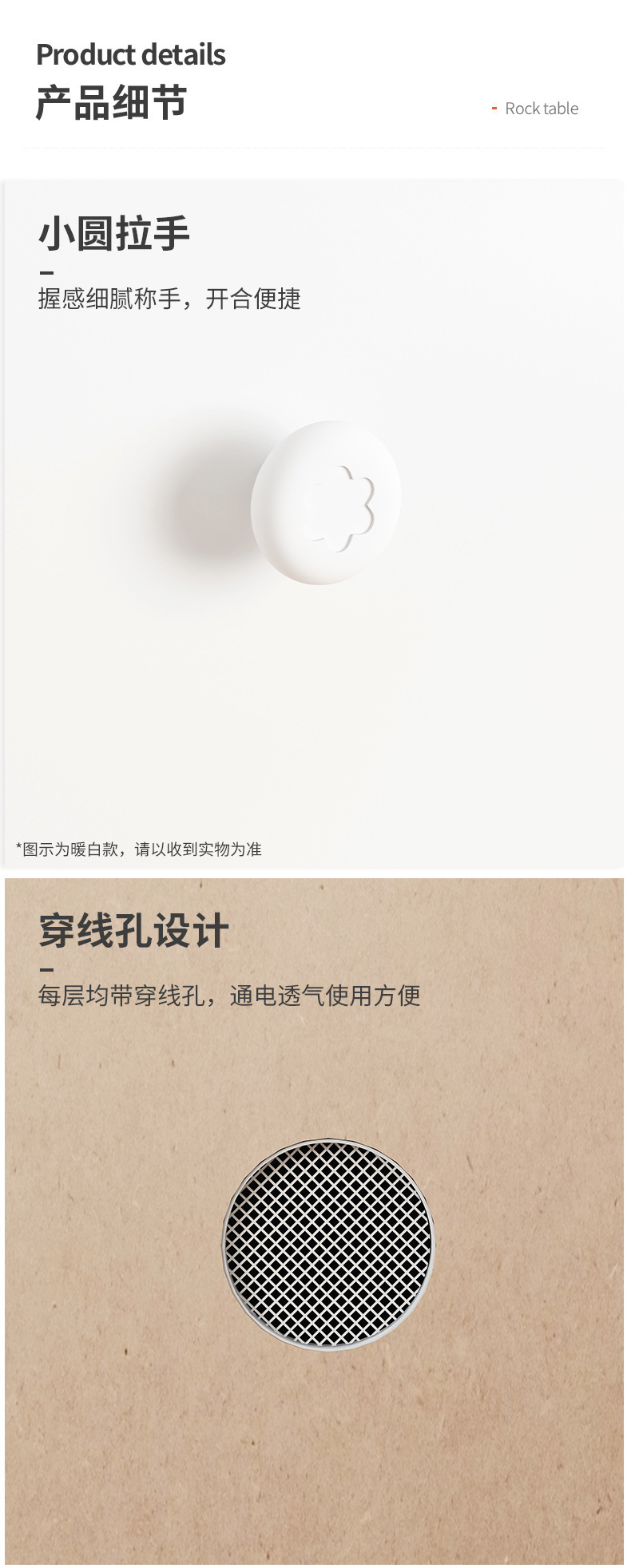 详情-12.jpg