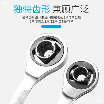 Two-way Ratchet wheel wrench fast Ratchet wheel Dual use wrench Automobile Service tool 52 One Ratchet wheel Sleeve Dog bones wrench