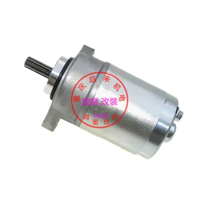 i-125 Starter, Starter and accessories