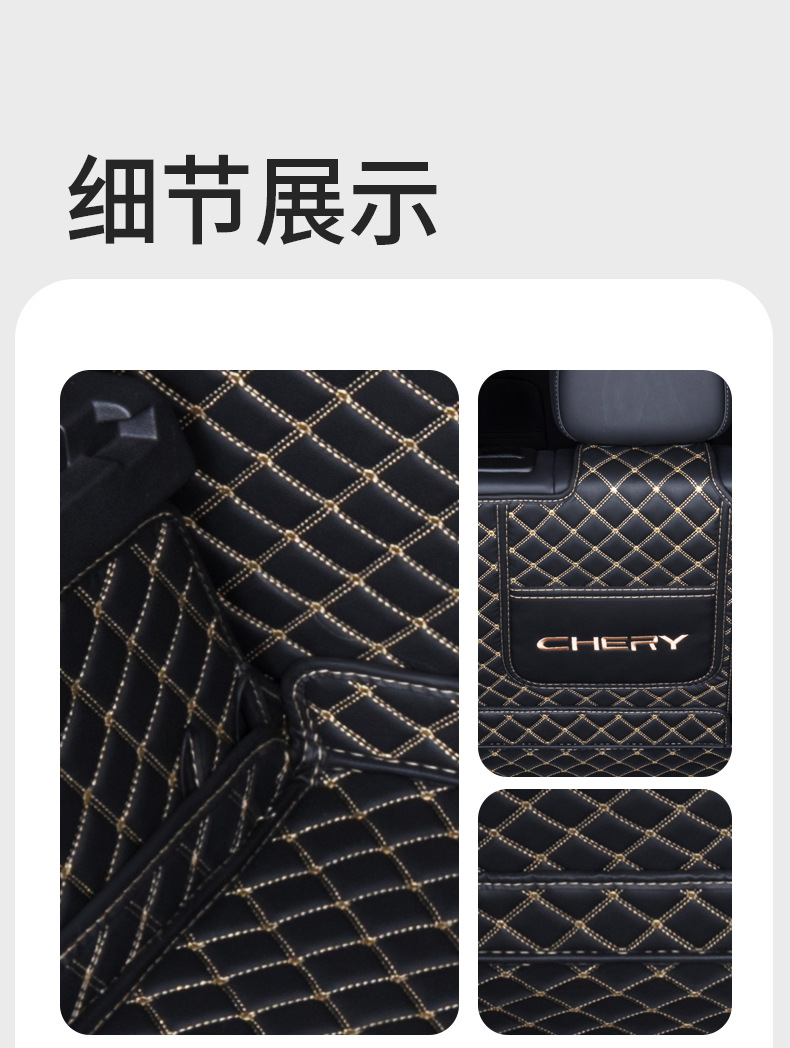 Suitable for Chery Discovery 06 Trunk Mat to Fully Surround 24 Chery Jaecoo J7 Trunk Mat Modification