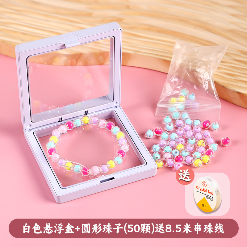 √☑⧓⧓✰♥♥White suspended box + round beads (50 pieces) free 8.. 5m beading wire♥♥✰⧓⧓