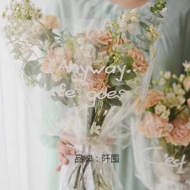 包装七夕情人节玫瑰花束英文多只袋满天星康乃馨透明T形花袋