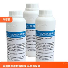 ��Ʒ�F؛SP-751�ձ����ʾW�y݁��ϴ�� ϴ��Һ ���x�� Óģ��