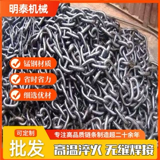 船用锚链港口码头船舶用圆环链工厂现货14MM-80MM电焊有档锚链