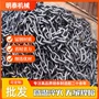 港口电焊码头14mm-80mm锚链