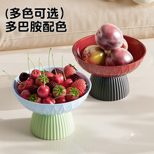 家用零食盘过年客厅茶几花生瓜子高脚糖果盘水果盘干果收纳盒批发