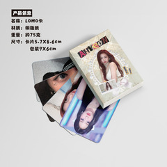 Zheng Yaxuan Mini Card Box, 50 Pcs 57x86mm BabyMonster Member Laser Lomo Postcards