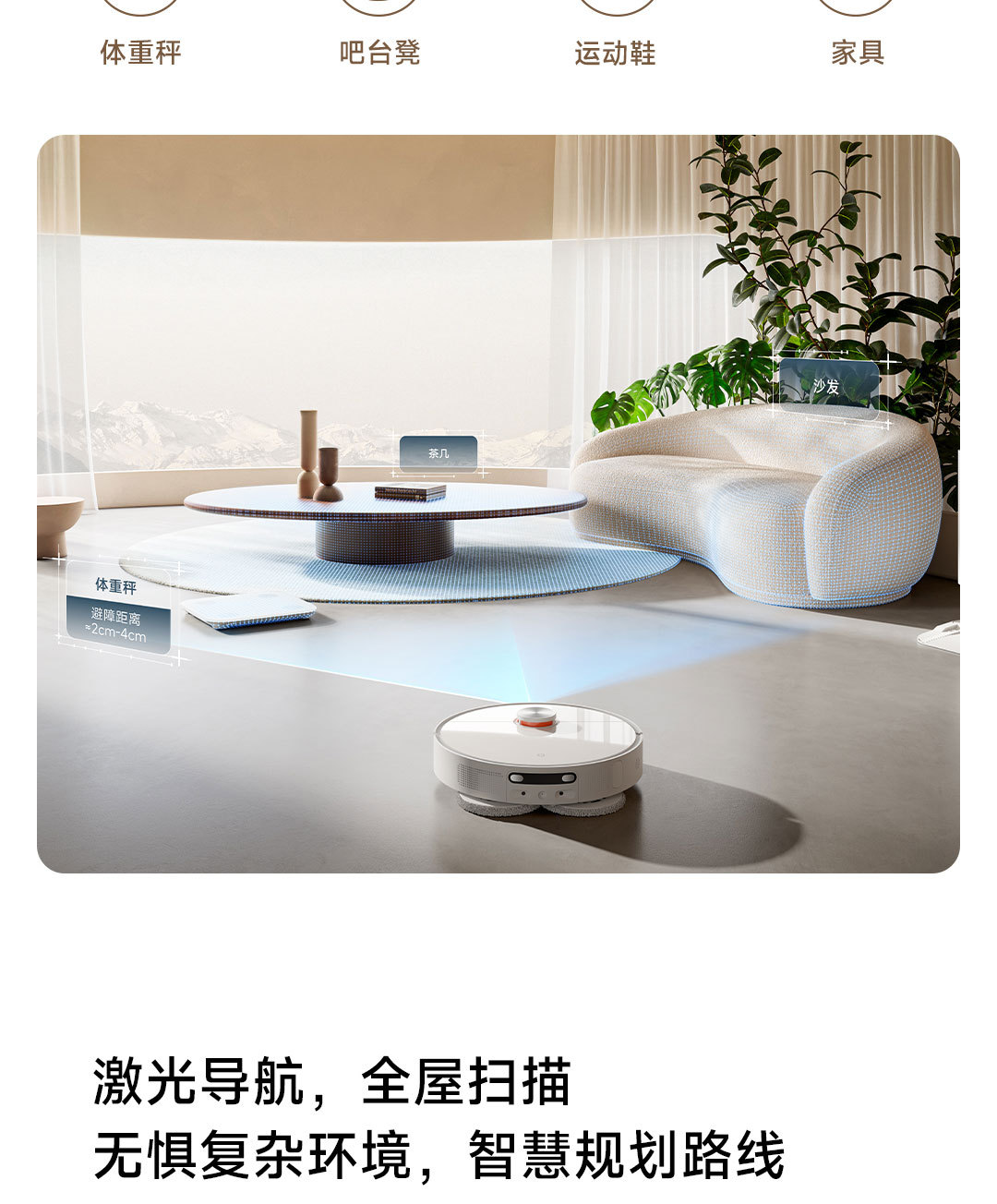 九成新全能扫拖机器人家用我是客厅扫地智能全自动一体机集尘-阿里巴巴