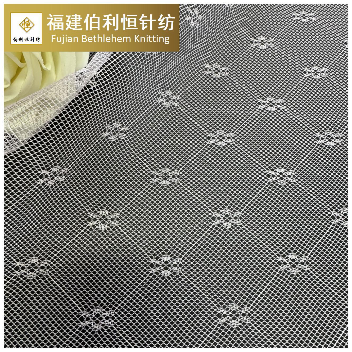 涤纶经编提花网布面料 小梅花无弹网纱面料 女装连衣裙纱裙网布料